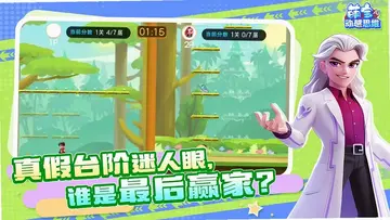 萌宝动感思维电视版预览图