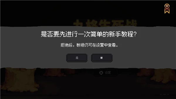 �Ÿ�����ս����Ԥ��ͼ