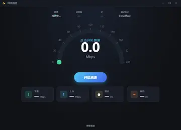 SpeedTest(�������С����)Ԥ��ͼ