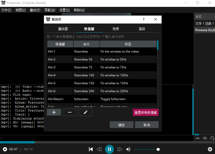 BakaMusic最新版问答功能使用步骤入口界面