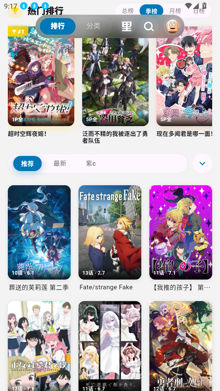 BakaMusic最新版问答功能常见问题解决