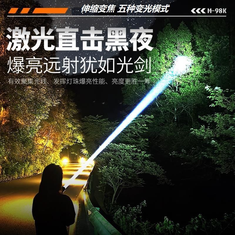 黑科技手电筒夜间户外实测亮度对比场景