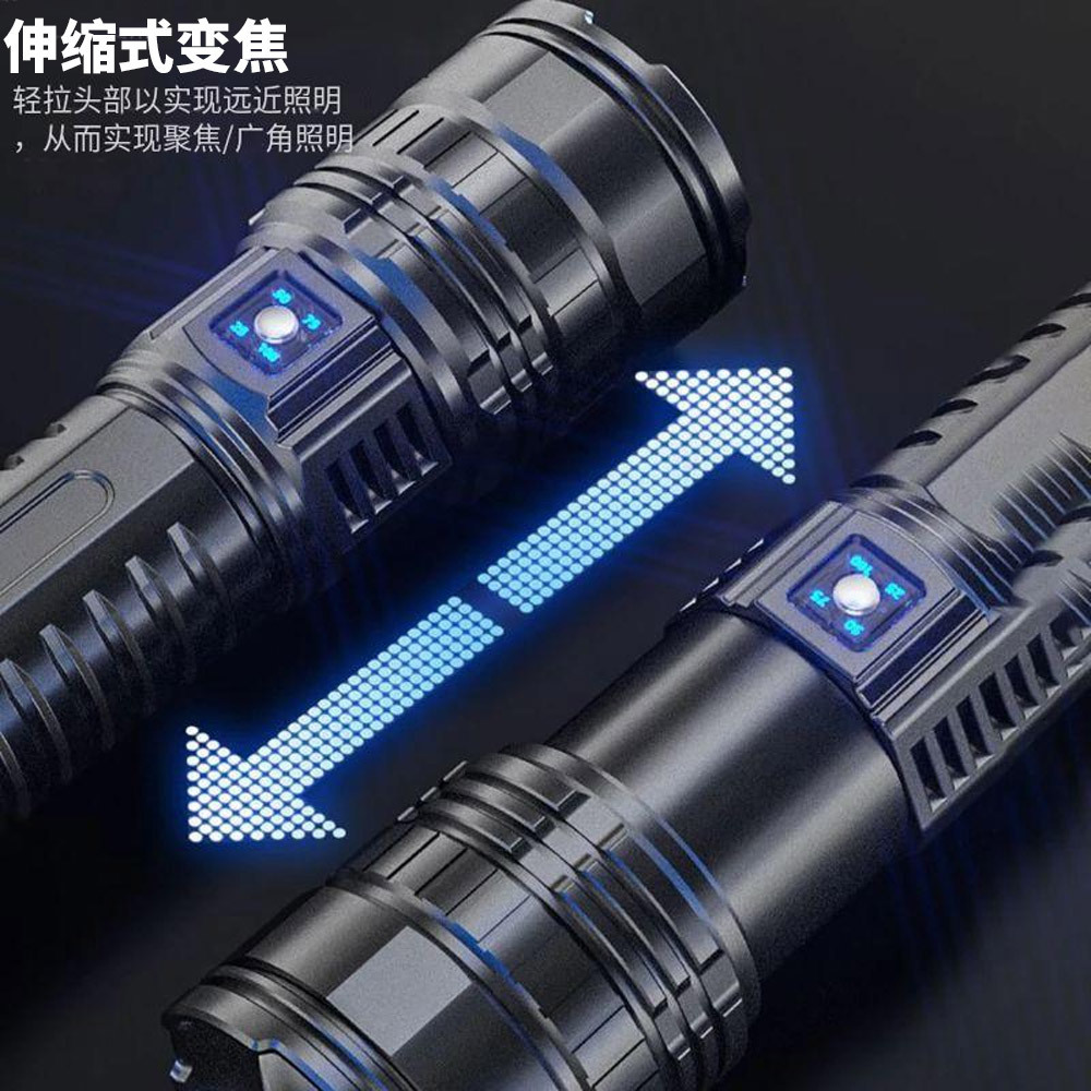 黑科技手电筒变焦聚光效果近距离特写