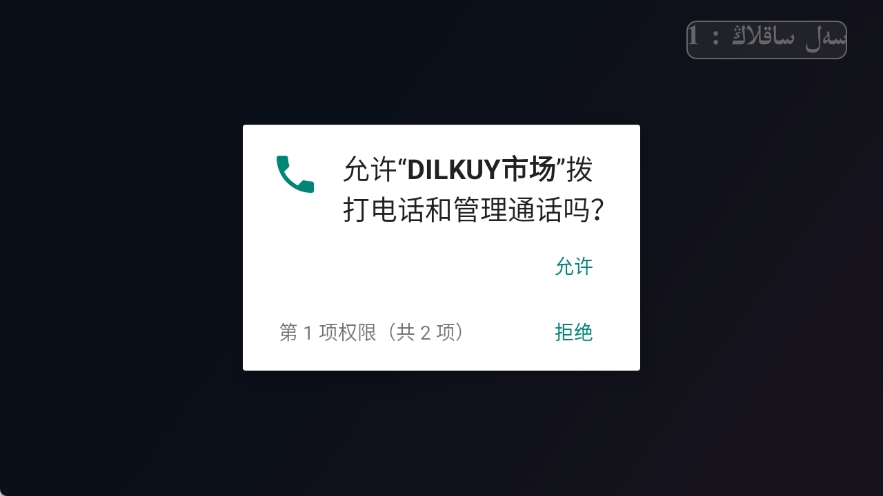 DILKUY市场