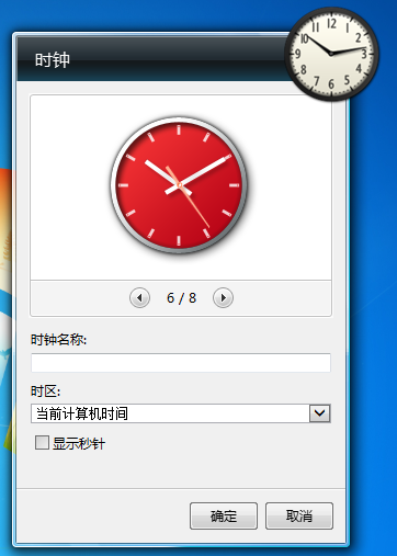 桌面时钟助手怎么选 实用挑选技巧全解析