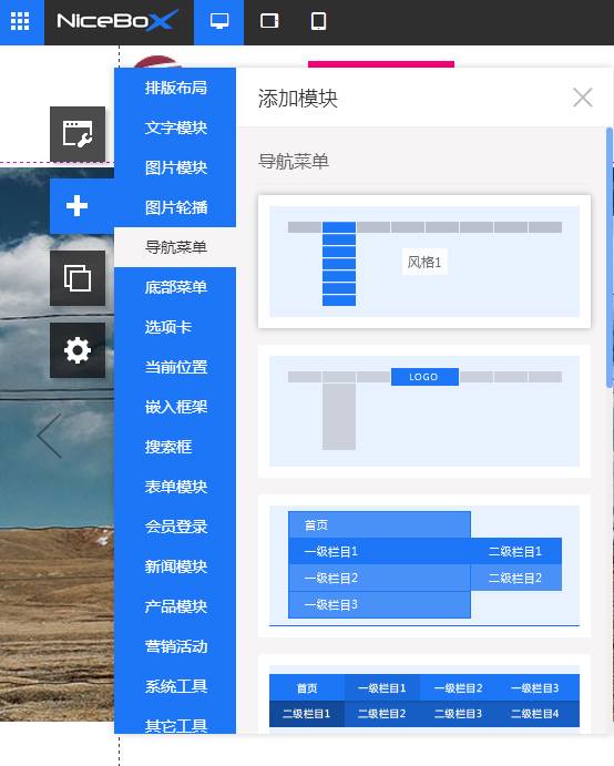 美工宝盒pc版主界面功能分区操作演示