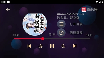 ͨͨ����TVԤ��ͼ