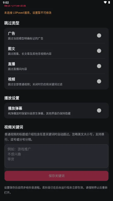 抖仙人app最新版截图 抖仙人app最新版截图