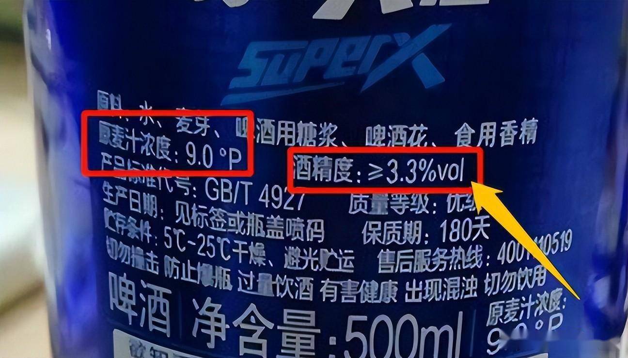 白酒度数换算宝计算公式和对照表