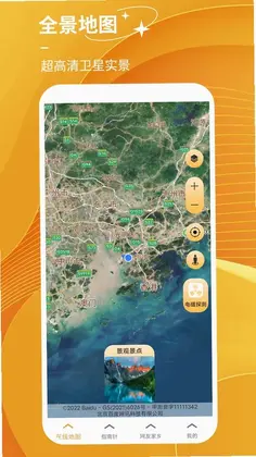 探险者地图预览图