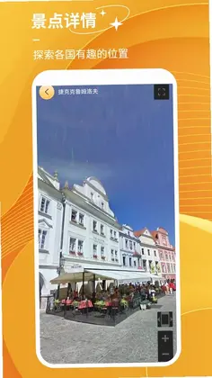 探险者地图预览图