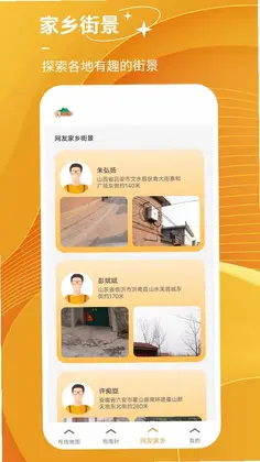 探险者地图预览图