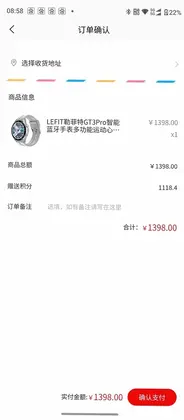 ��Ʒ�ݶ�appԤ��ͼ