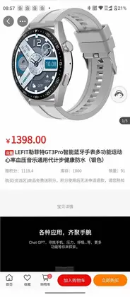 ��Ʒ�ݶ�appԤ��ͼ