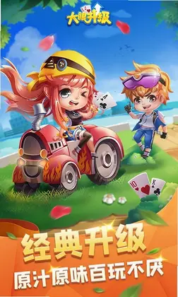 ����������������ϷԤ��ͼ