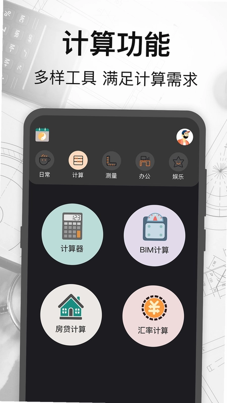 比例助手加强显示预览图