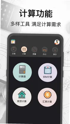 比例助手加强显示预览图