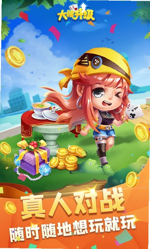 ����������������ϷԤ��ͼ