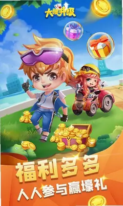 ����������������ϷԤ��ͼ