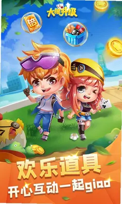 ����������������ϷԤ��ͼ