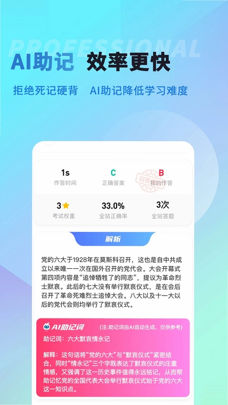 纪优优演出经纪人预览图