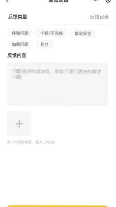 修洗家庭服务平台工程师端预览图
