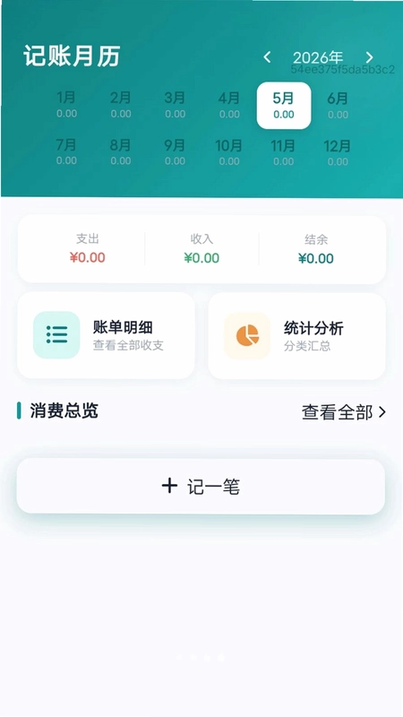洁净空间清理预览图