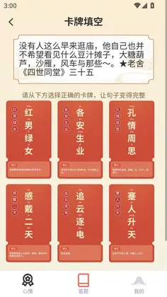 点点福安预览图