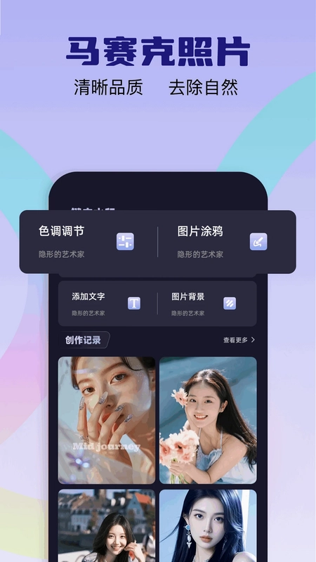爱彩w预览图