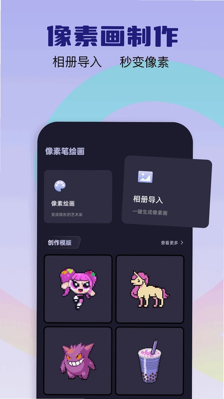 爱彩w预览图