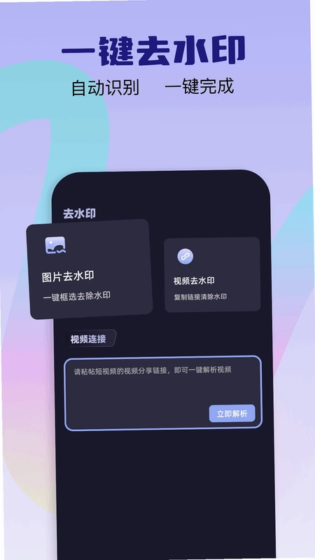 爱彩w预览图
