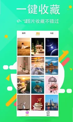 主题壁纸预览图