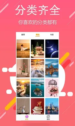 主题壁纸预览图