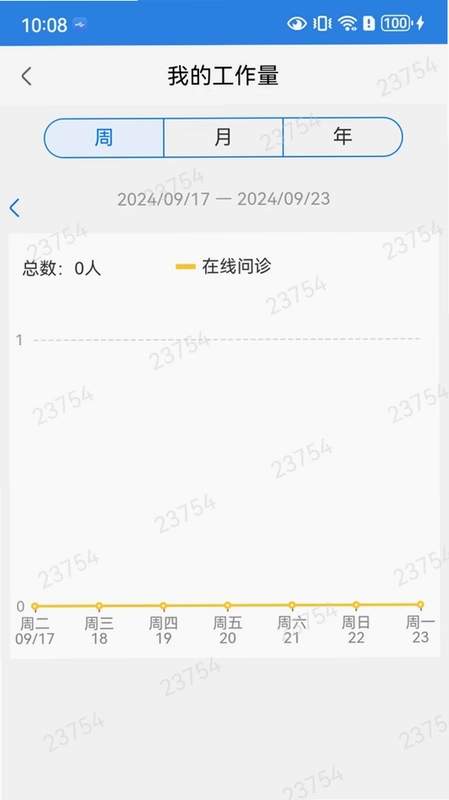 掌上连医预览图