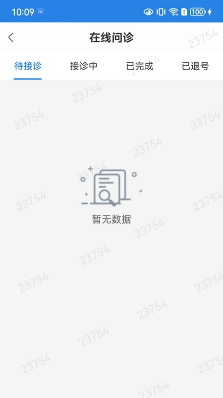 掌上连医预览图
