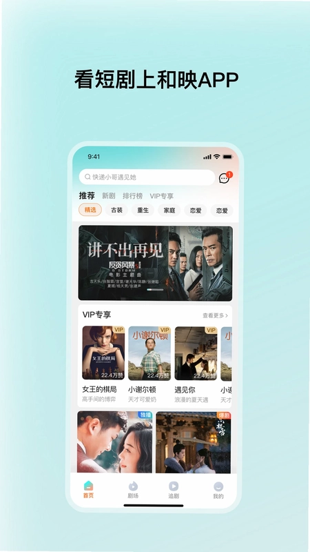 和映剧场预览图