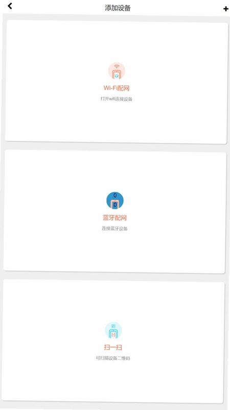 锅炉生态圈软件预览图