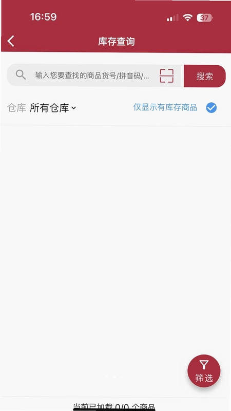 智慧酒庄预览图