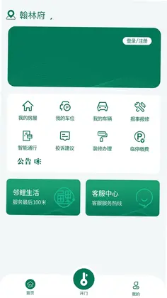 桂物云预览图