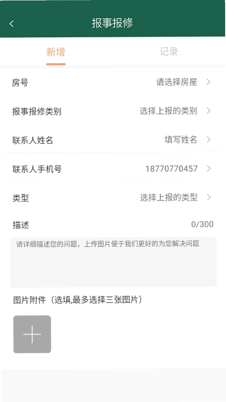 桂物云预览图