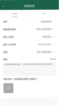 桂物云预览图