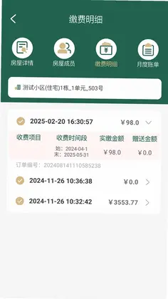 桂物云预览图