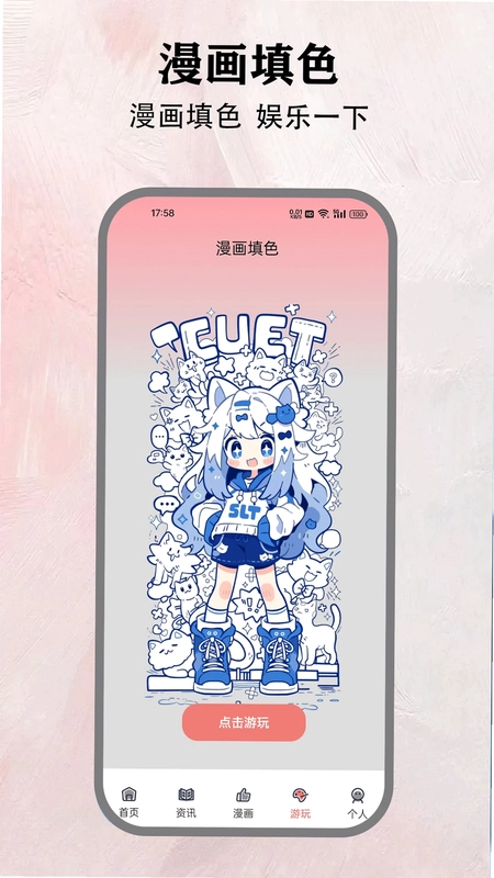 樱花动漫大全预览图