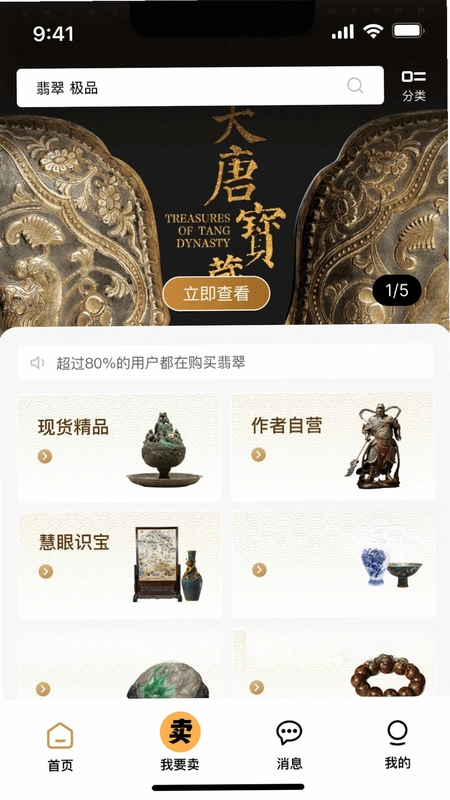 拾芳雅轩预览图