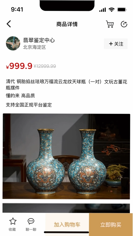 拾芳雅轩预览图