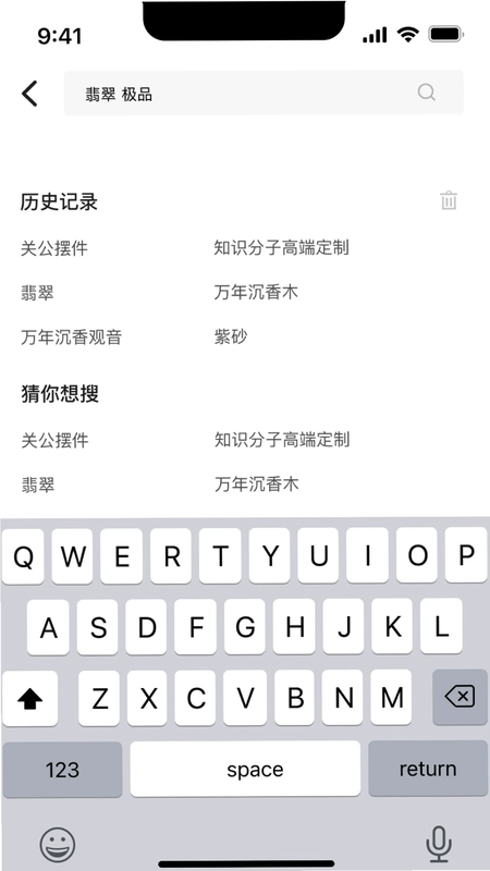 拾芳雅轩预览图