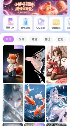 星芒壁纸预览图