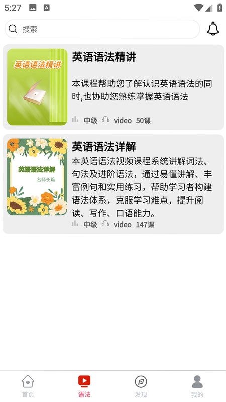 Ӣ����ѧͨappԤ��ͼ