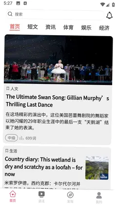 Ӣ����ѧͨappԤ��ͼ