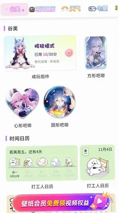 星芒壁纸预览图